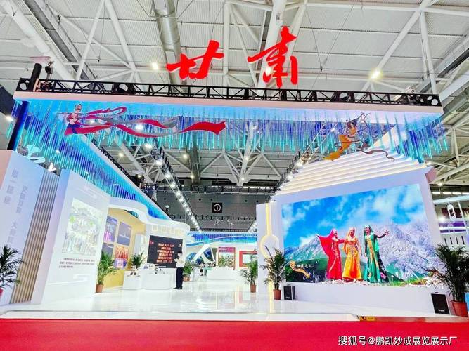 文博会旅游展展台搭建与设计2022重庆国际文化旅游产业博览会